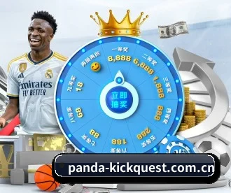 熊猫体育试玩 APP 深度功能 | Panda Sports