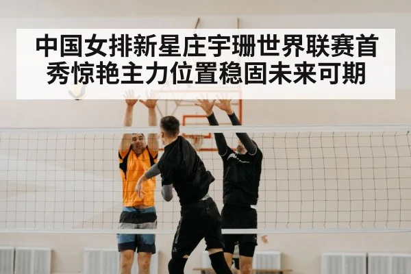 volleyball spike